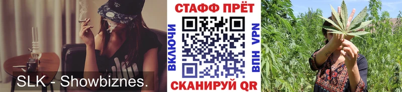 Купить МАРИХУАНА  Cocaine  СОЛЬ  МЕФ  Ивантеевка
