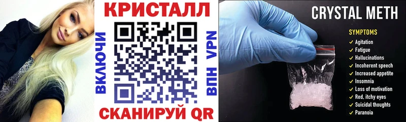 Амфетамин VHQ  Купить закладки  Ивантеевка 