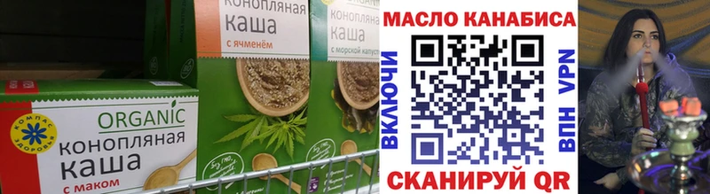 Еда ТГК марихуана  Купить закладки  Ивантеевка 