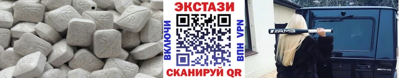 Экстази таблы  Купить закладки  Ивантеевка 