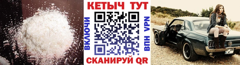 Купить где  Ивантеевка  КЕТАМИН ketamine 