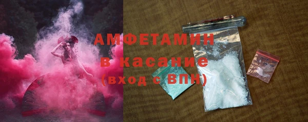 молекула духа Вязники