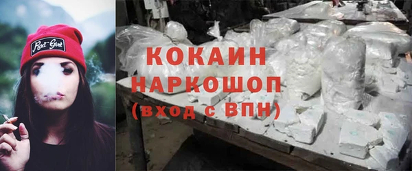 метамфетамин Вяземский
