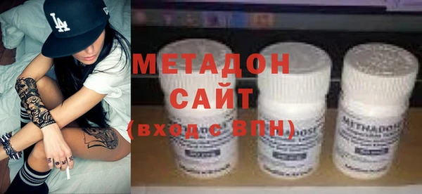 молекула духа Вязники