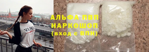 молекула духа Вязники