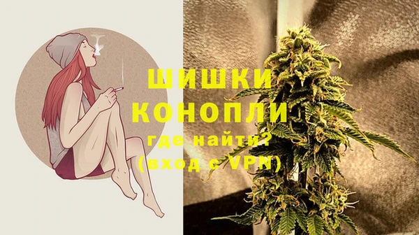 метамфетамин Вяземский