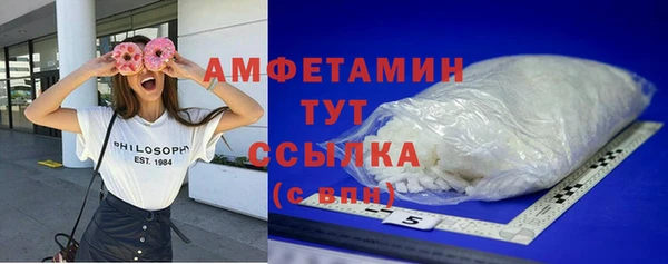 молекула духа Вязники
