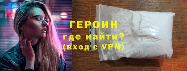 метамфетамин Вяземский