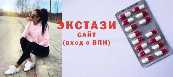 метамфетамин Вяземский