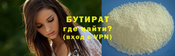 mdpv Вязьма