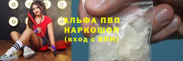 молекула духа Вязники