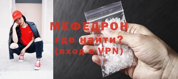 молекула духа Вязники