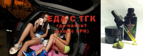 молекула духа Вязники