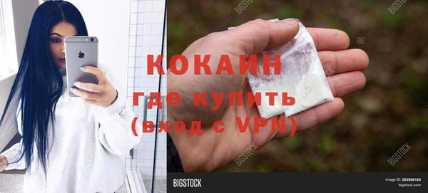 кокс Горняк
