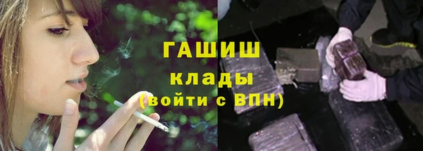 метамфетамин Вяземский
