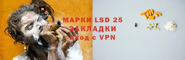 mdpv Вязьма