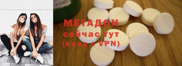 метамфетамин Вяземский