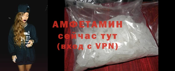 метамфетамин Вяземский