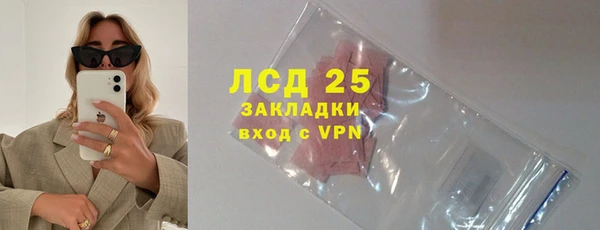 метамфетамин Вяземский