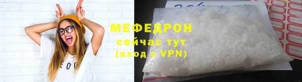 метамфетамин Вяземский