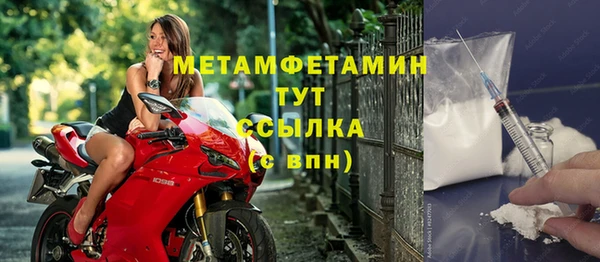 mdpv Вязьма