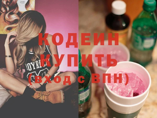 молекула духа Вязники