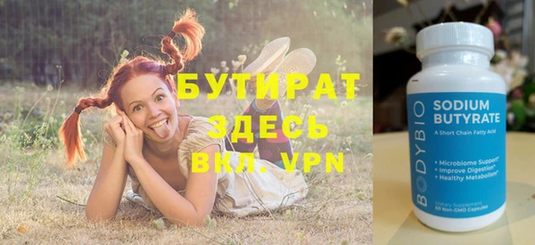 молекула духа Вязники