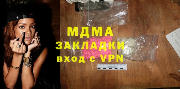 прущая мука Горно-Алтайск