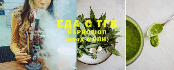 прущая мука Горно-Алтайск
