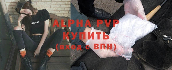 mdpv Вязьма