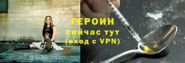 метамфетамин Вяземский
