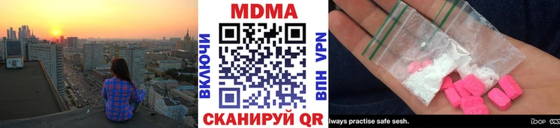Купить  Ивантеевка  МДМА молли 