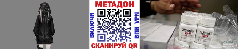 МЕТАДОН мёд  Купить  Ивантеевка 