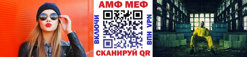 Купить  Ивантеевка  Метамфетамин пудра 