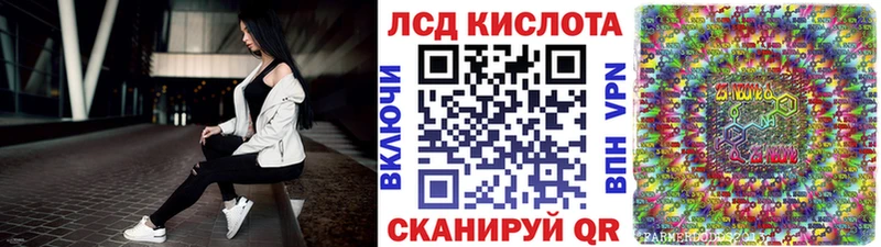Марки 25I-NBOMe 1,5мг  Купить  Ивантеевка 